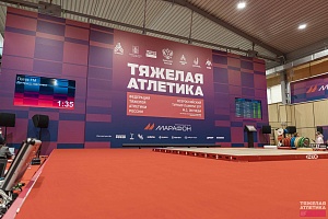 Турнир  памяти ЗТР  М. С. Окунева, 9–16 февраля, Чехов